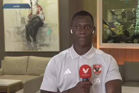 ديانج يكشف عن رد فعله بعد انضمام زيزو للأهلي